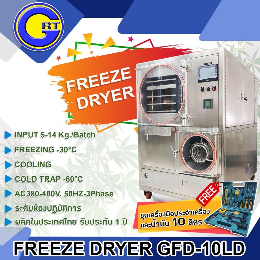Freeze Dryer GFD-10LD
