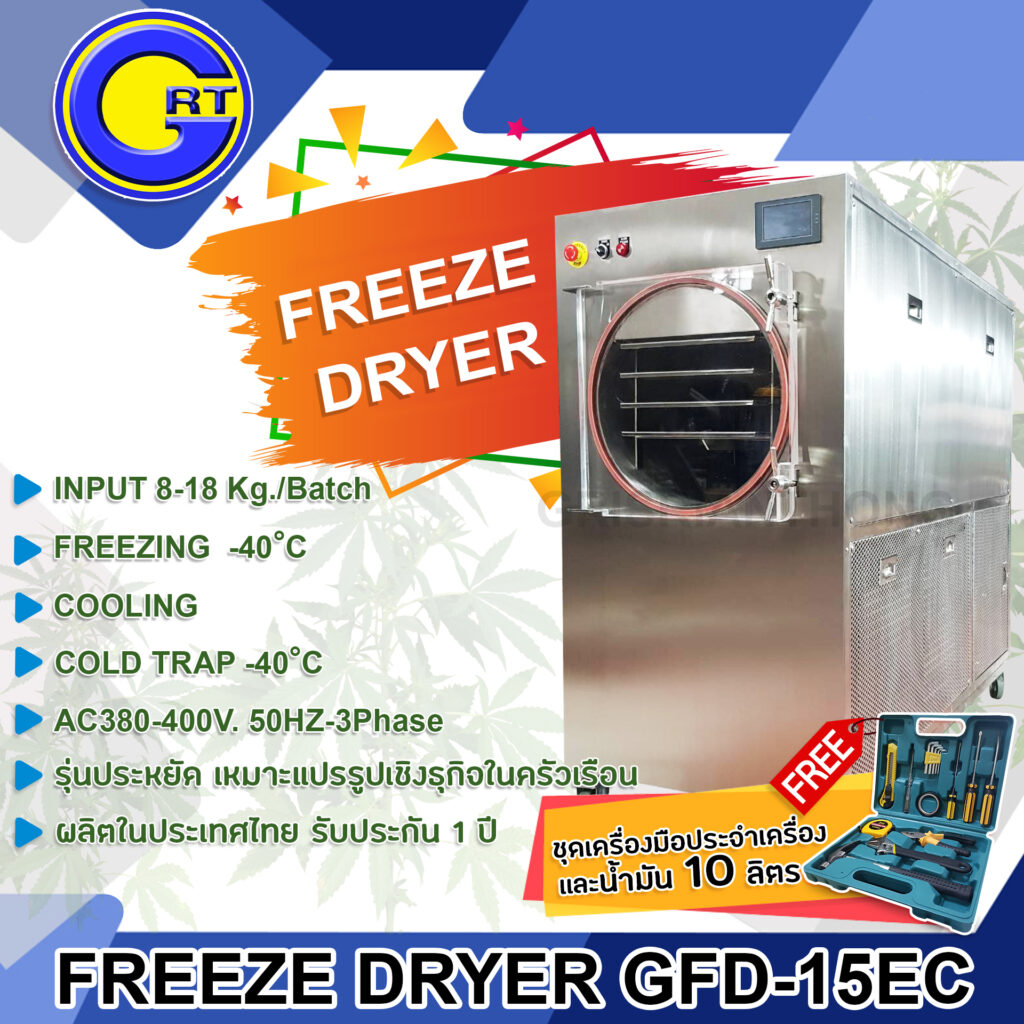 Freeze Dryer GFD-15EC
