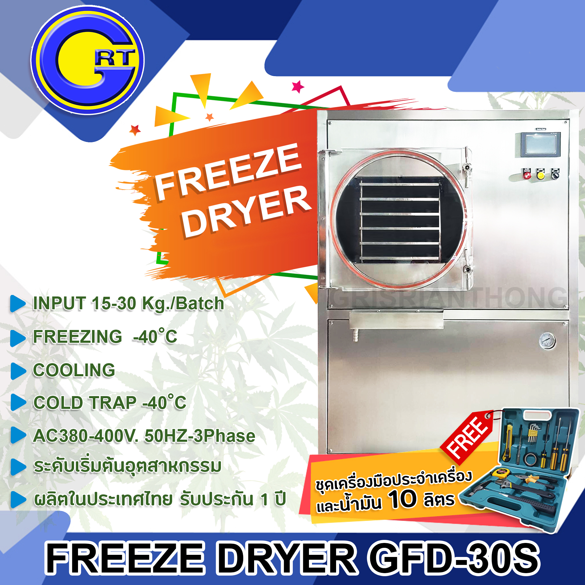 Freeze Dryer GFD-30S