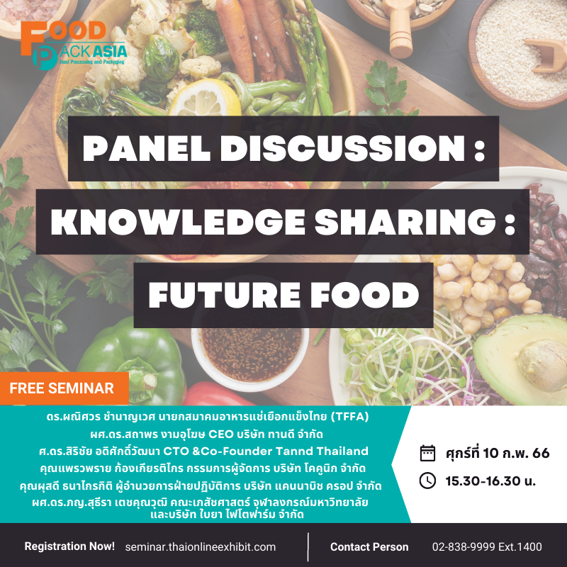 Panel Discussion : Knowledge Sharing : Future Food