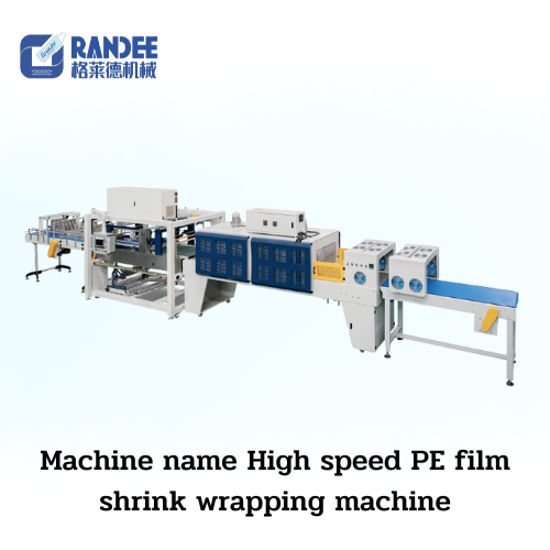 Machine name High speed PE film shrink wrapping machine